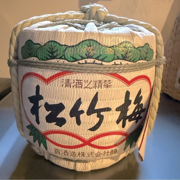 Other - Vintage Sake Komo Barrel (Takara Shuzo "Shochikubai")